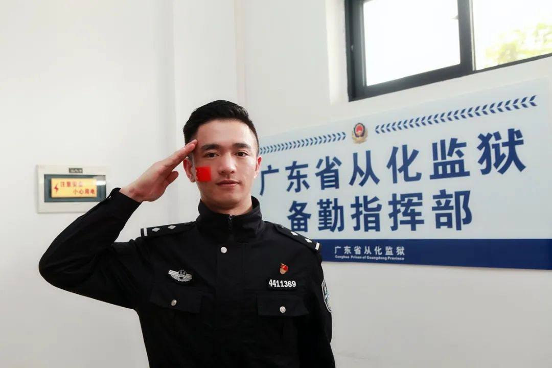 广东省从化监狱网站